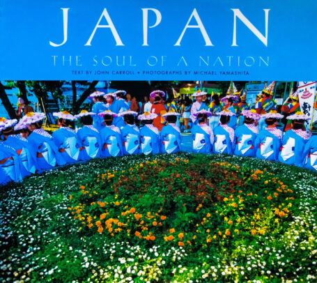Yamashita Japan Soul of a Nation Book Cover